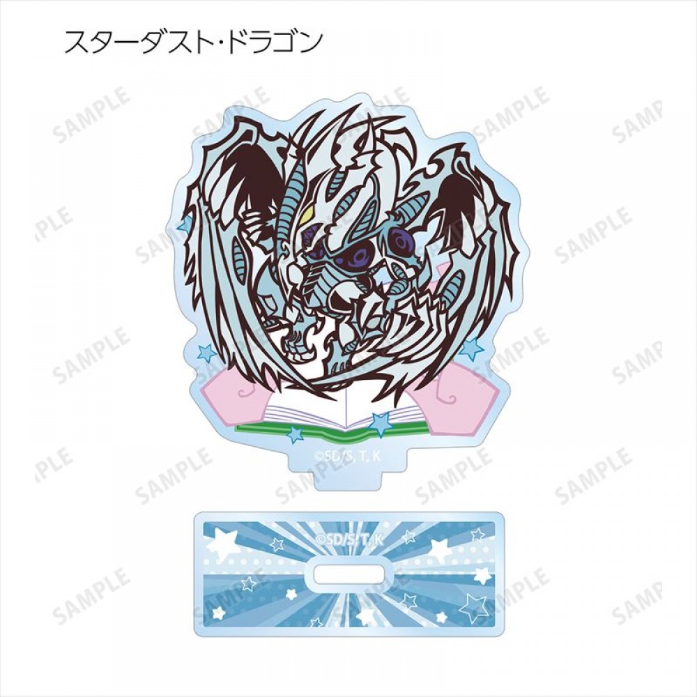 スターダスト･ドラゴン