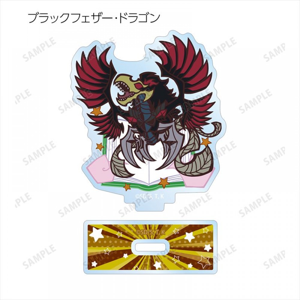 ブラックフェザー･ドラゴン