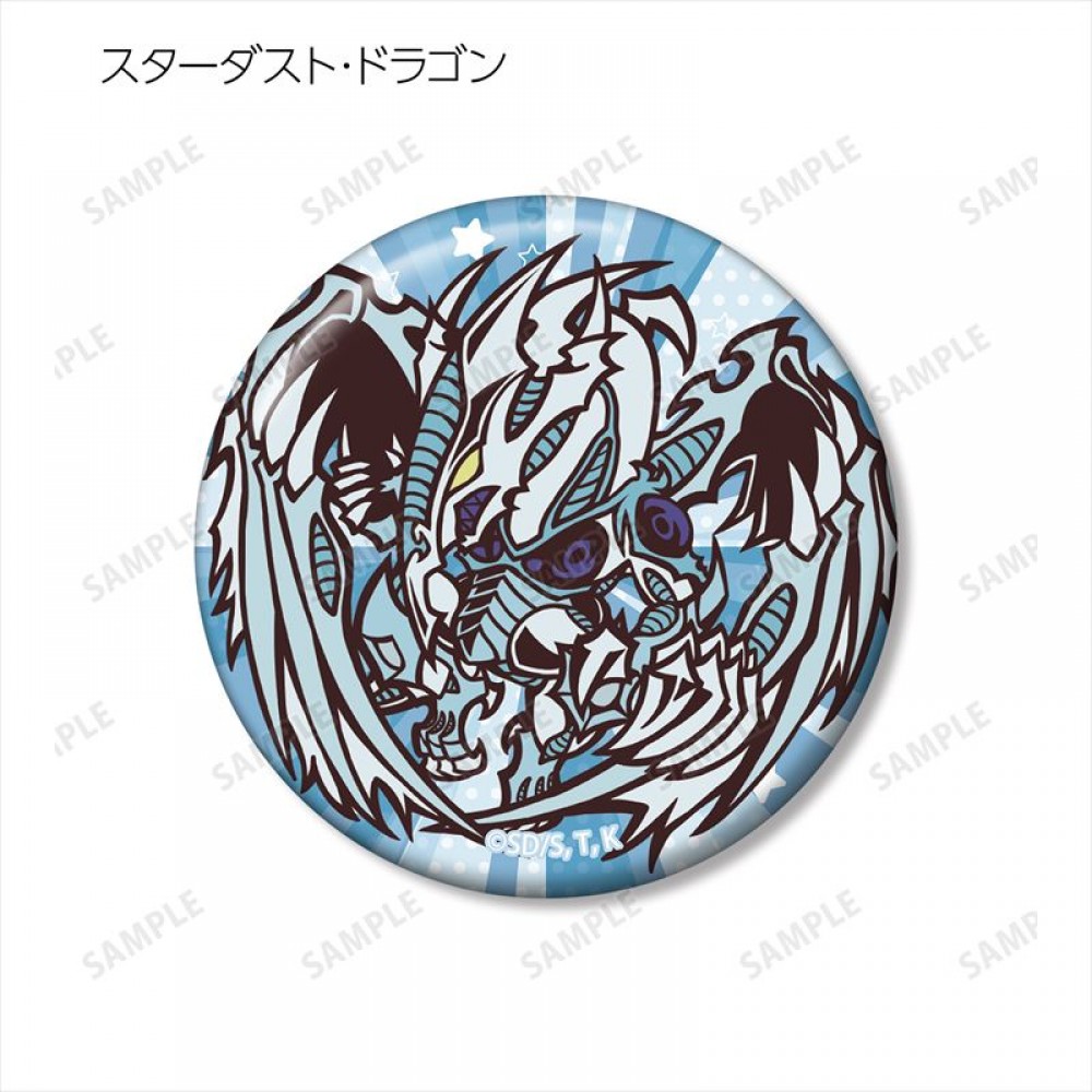 スターダスト･ドラゴン