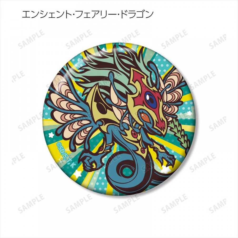 エンシェント･フェアリー･ドラゴン