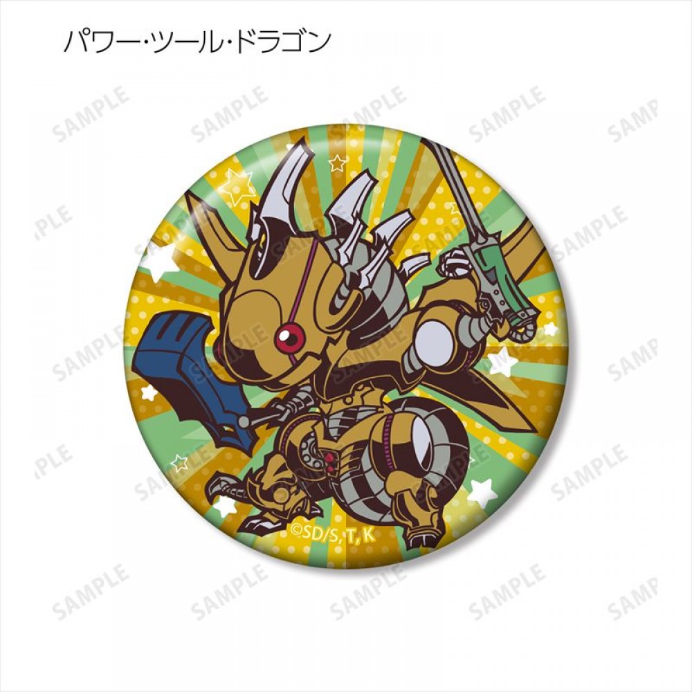 パワー･ツール･ドラゴン