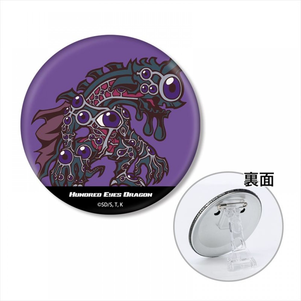 ワンハンドレッド･アイ･ドラゴン