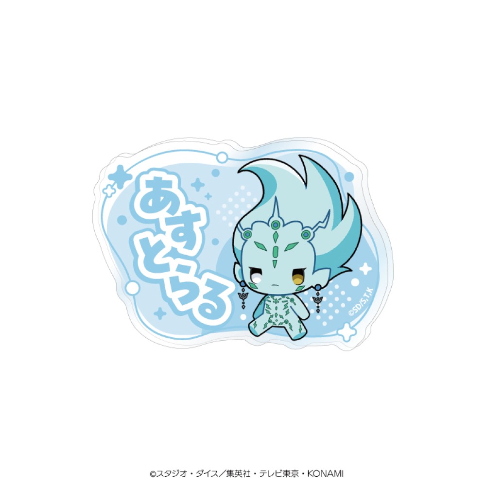 アストラル