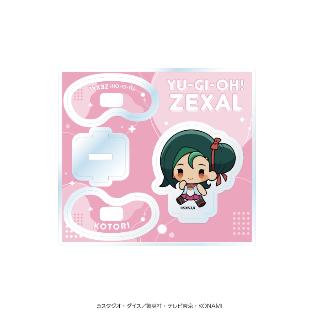 観月小鳥