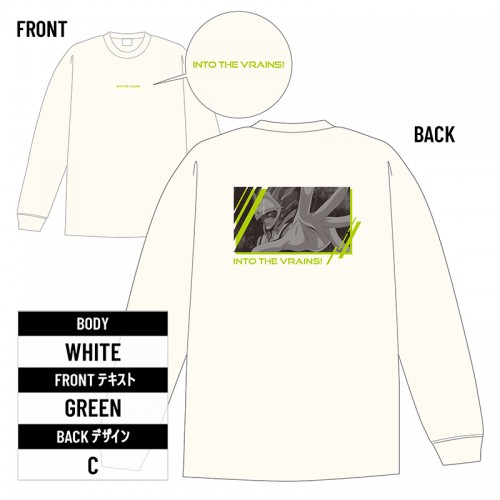 遊☆戯☆王VRAINSカスタムロングTシャツ（BODY：WHITE、FRONT：GREEN、BACK：DesignC）