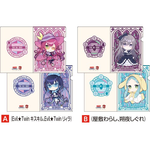 遊戯王カードゲーム25周年×ドン・キホーテ　クリアファイル２枚セット（全2種）