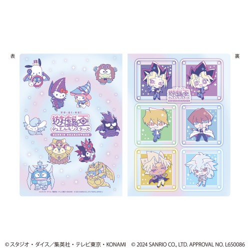 プレミアムポストカードホルダー「遊☆戯☆王デュエルモンスターズ Design produced by Sanrio＆サンリオキャラクターズコラボ」(コラボイラスト)