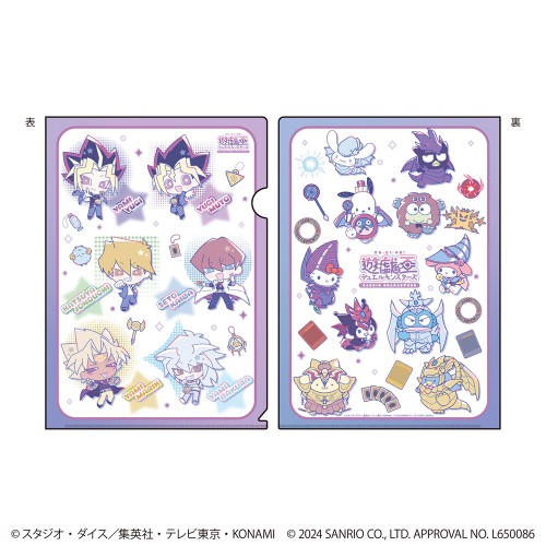 クリアファイル「遊☆戯☆王デュエルモンスターズ Design produced by Sanrio＆サンリオキャラクターズコラボ」集合デザイン(コラボイラスト)