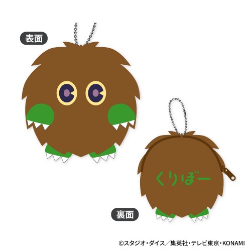 クリボー