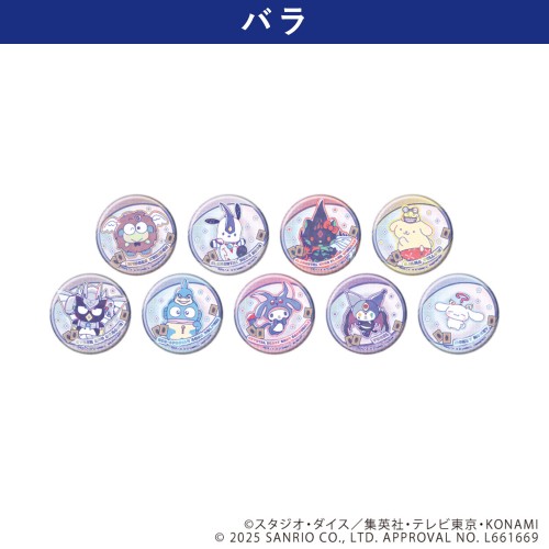 ホログラム缶バッジ(65mm)「遊☆戯☆王デュエルモンスターズGX×サンリオキャラクターズ」01/ブラインド(全9種)(コラボイラスト)