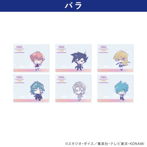 コレクションシート「遊☆戯☆王デュエルモンスターズGX Design produced by Sanrio」01/ブラインド(全6種)(コラボイラスト)