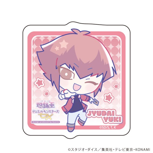遊城十代