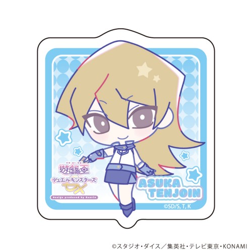 天上院明日香