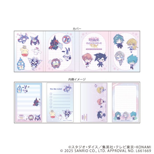 パタパタメモ「遊☆戯☆王デュエルモンスターズGX Design produced by Sanrio＆サンリオキャラクターズコラボ」01/(コラボイラスト)