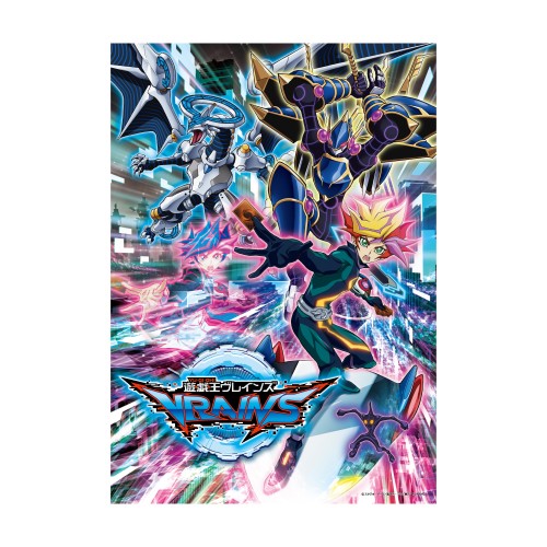 遊☆戯☆王ＶＲＡＩＮＳ