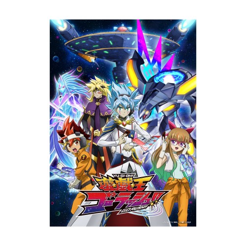 遊☆戯☆王ゴーラッシュ！！