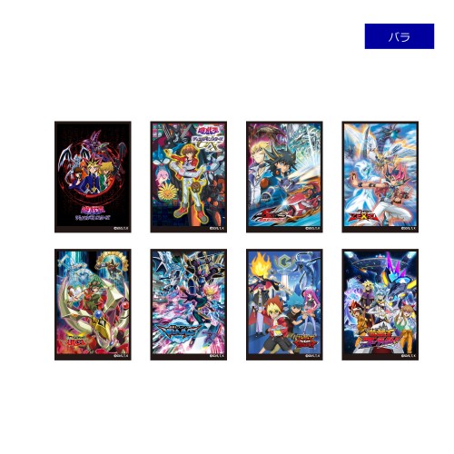 アニメ「遊☆戯☆王」シリーズ キービジュアルステッカーコレクション（全8種）
