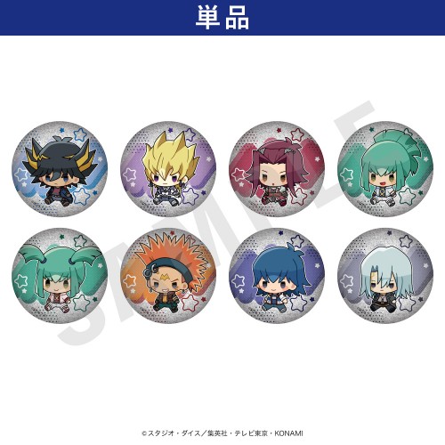【単品】「遊☆戯☆王５Ｄ's」グリッター缶バッジ（ミニキャライラスト/全8種）