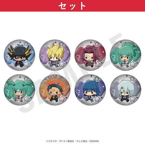【全種セット】「遊☆戯☆王５Ｄ's」グリッター缶バッジ（ミニキャライラスト/全8種）