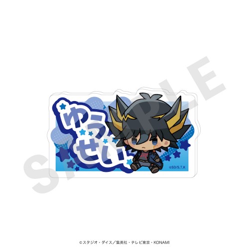 不動遊星
