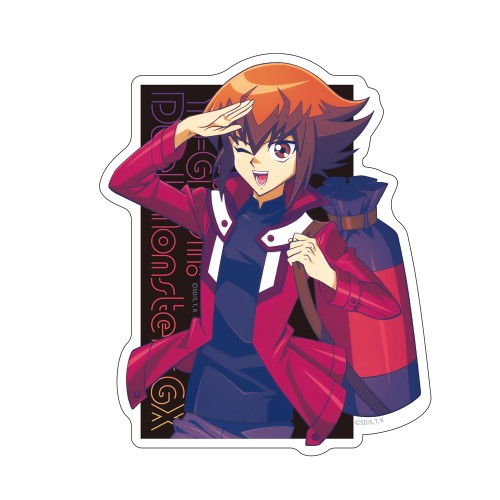 遊城十代