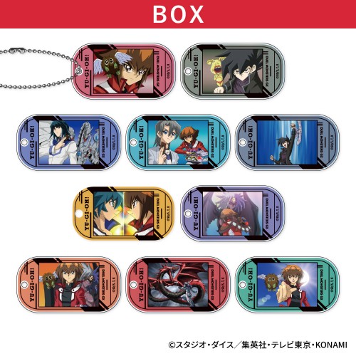 アクリルキーホルダー【BOX】（全10種）