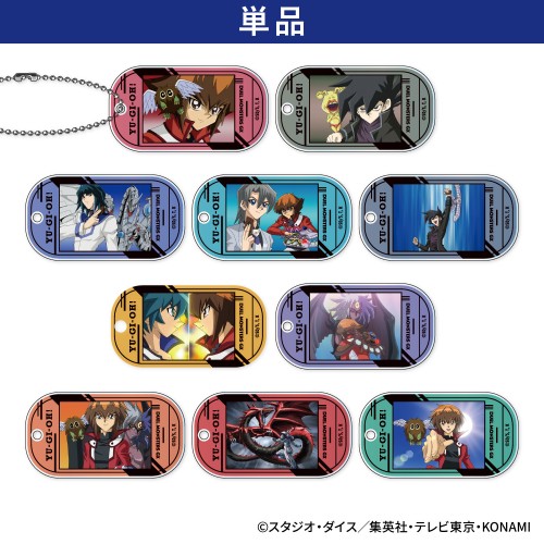 アクリルキーホルダー【単品】（全10種）