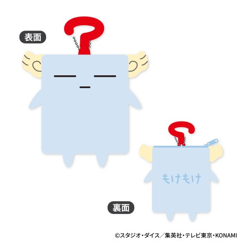 もけもけ