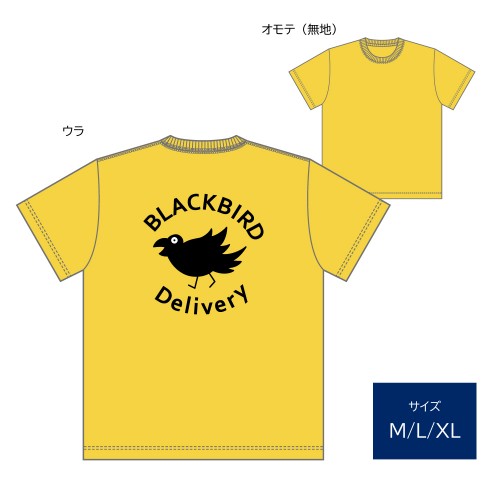 ブラックバードデリバリーTシャツ