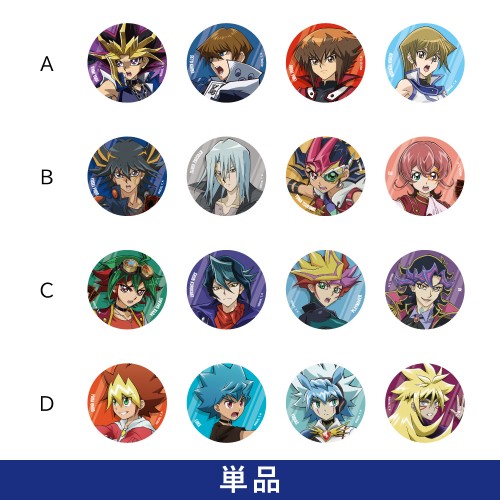 缶バッジコレクション（全16種）