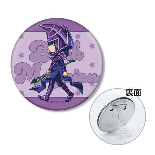 ブラック・マジシャン