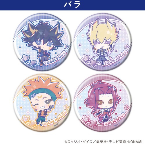 ホログラム缶バッジ(65ｍｍ)「遊☆戯☆王5D’s Design produced by Sanrio」01/ブラインド(全4種)(コラボイラスト)