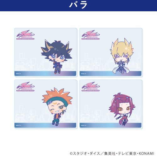 コレクションシート「遊☆戯☆王5D’s Design produced by Sanrio」01/ブラインド(全4種)(コラボイラスト)