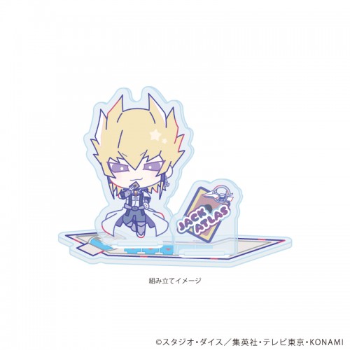 ジャック・アトラス