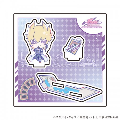 ジャック・アトラス