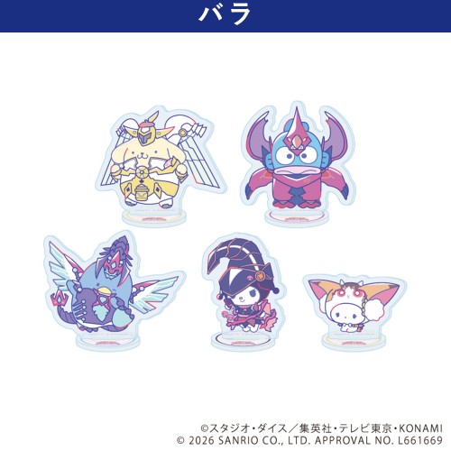アクリルぷちスタンド「遊☆戯☆王ZEXAL×サンリオキャラクターズ」01/ブラインド(全5種)(コラボイラスト)
