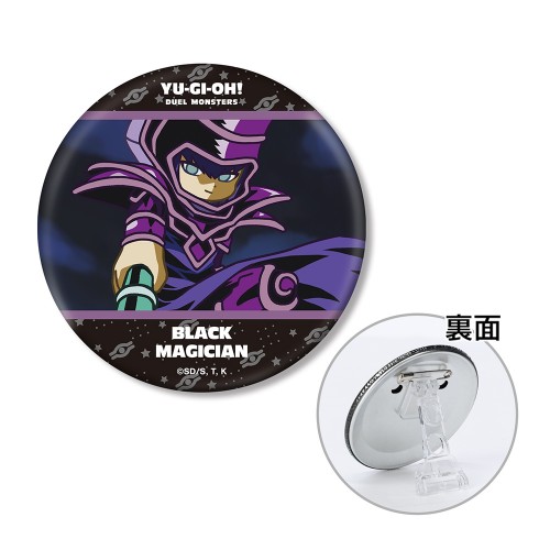 ブラック・マジシャン