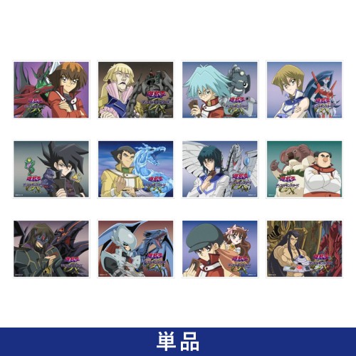 デュエルアカデミア同窓会 アイキャッチシールコレクションA（単品）