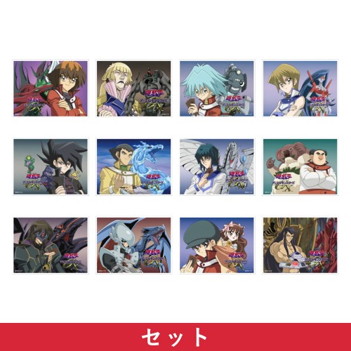 デュエルアカデミア同窓会 アイキャッチシールコレクションA（セット）※おまけ1種つき