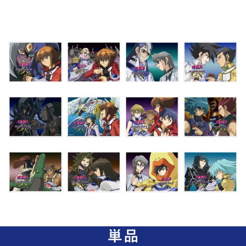 デュエルアカデミア同窓会 アイキャッチシールコレクションB（単品）