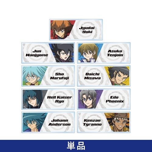 トレーディングアクリルネームプレート（単位/単品）