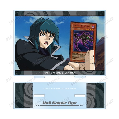 ヘルカイザー亮