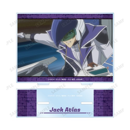 ジャック・アトラス