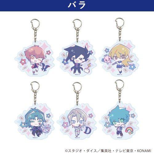 アクリルキーホルダー「遊☆戯☆王デュエルモンスターズGX Design produced by Sanrio」01/ブラインド(全6種)(コラボイラスト)