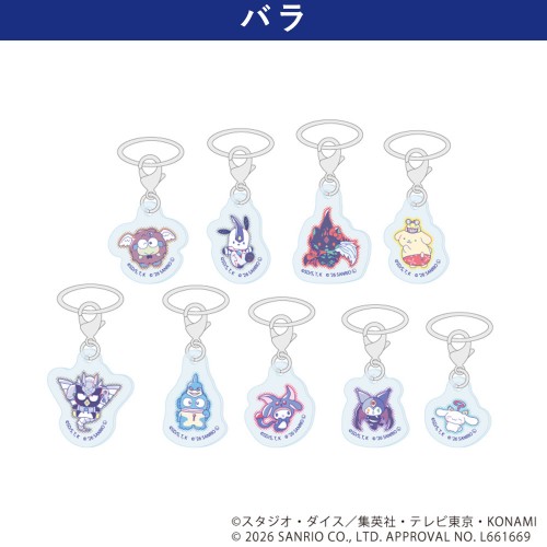 めじるしチャーム「遊☆戯☆王デュエルモンスターズGX×サンリオキャラクターズ」01/ブラインド(全9種)(コラボイラスト)