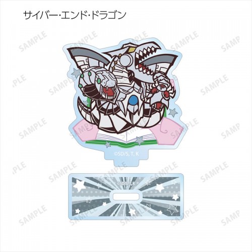 サイバー･エンド･ドラゴン