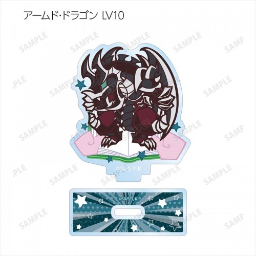 アームド･ドラゴン LV10