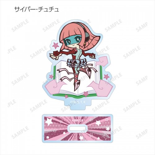 サイバー･チュチュ