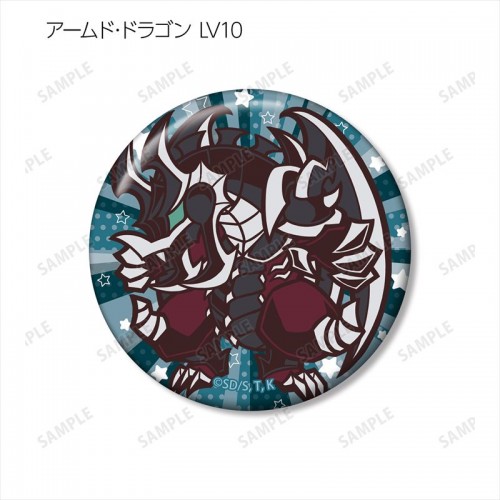 アームド･ドラゴン LV10