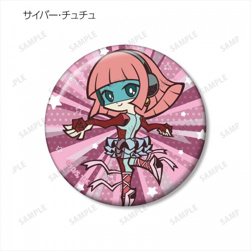 サイバー･チュチュ